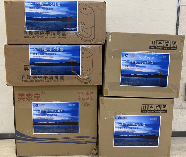 鸿运国际·(中国)官方网站