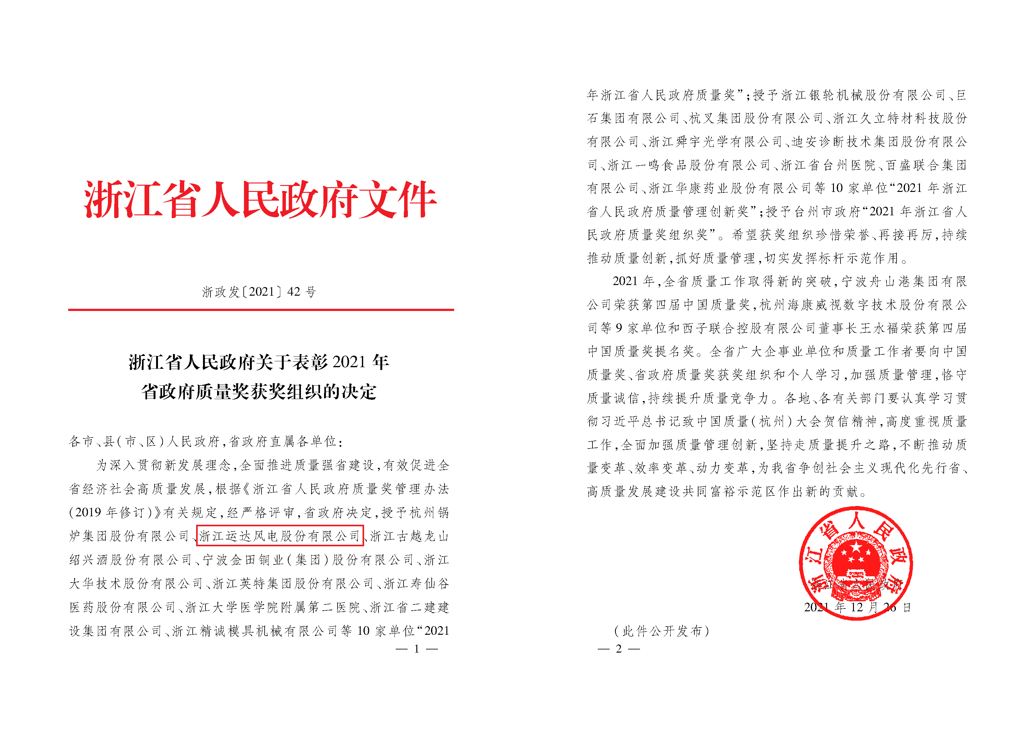 鸿运国际·(中国)官方网站