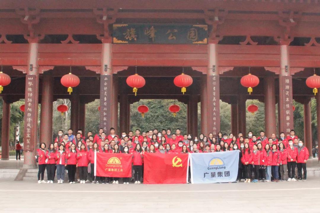 喜迎2021｜凯发K8集团官网集团新年登高祈福