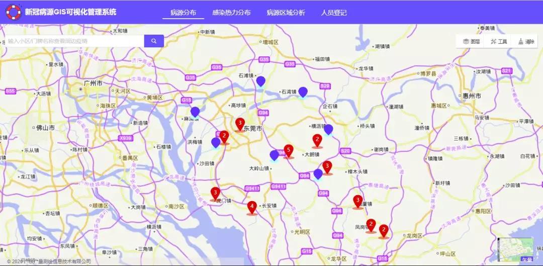 凯发K8集团官网自主研发新冠肺炎病源可视化管控系统正式上线！