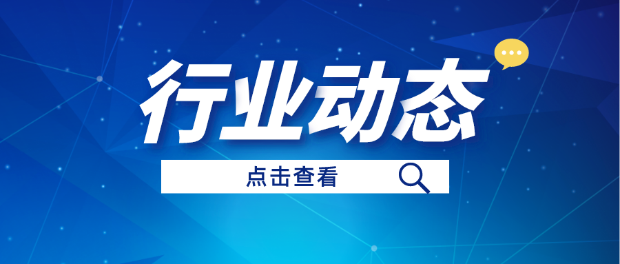 行业丨东莞中心城区史诗级旧改正式获批！涉及南城、莞城15个单元！