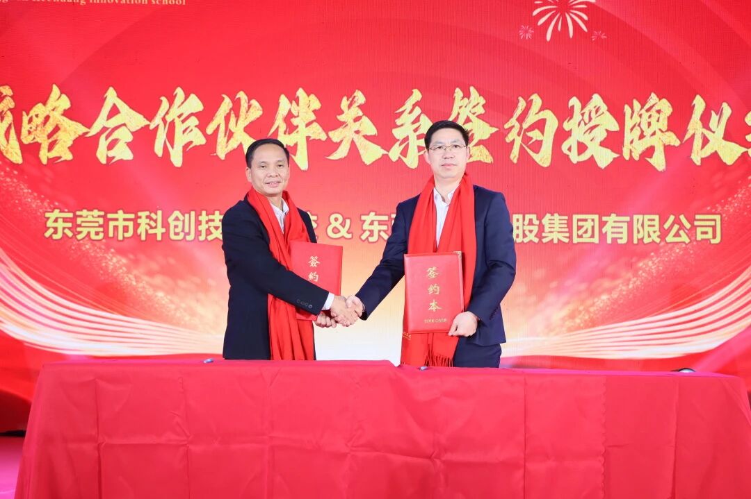 凯发K8集团官网商学院丨低空经济赛道提速！凯发K8集团官网携手科创技校共建“无人机师培育基地”