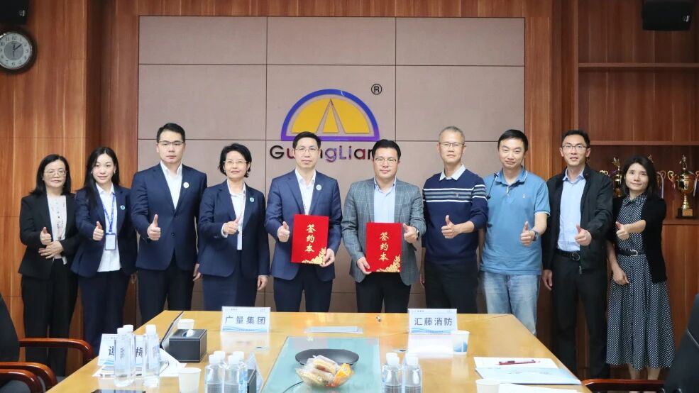 凯发K8集团官网集团 x 汇藤消防丨跨界赋能深耕“AI+地理+消防”应用场景