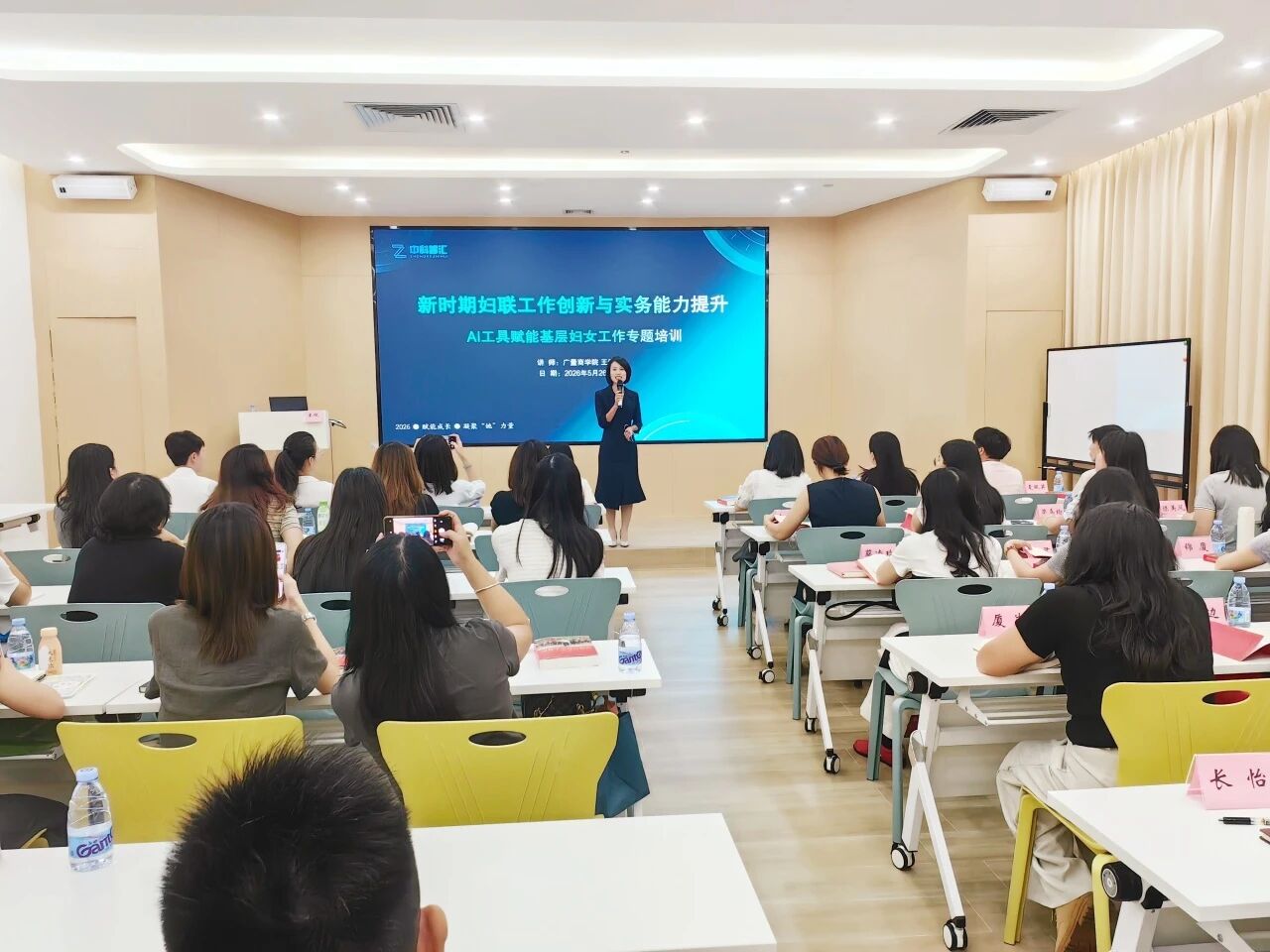 长安镇举办妇联AI专题培训，凯发K8集团官网智慧助力基层治理