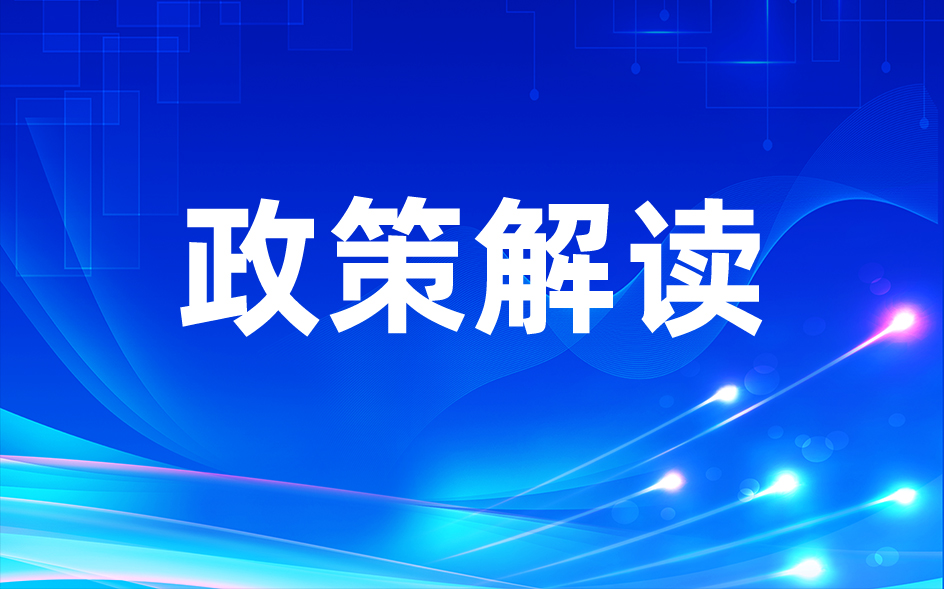广东省补充耕地质量验收新政落地，守住耕地“质量关”