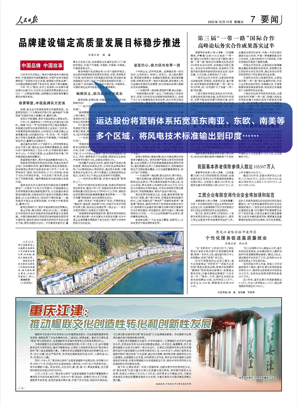 鸿运国际·(中国)官方网站