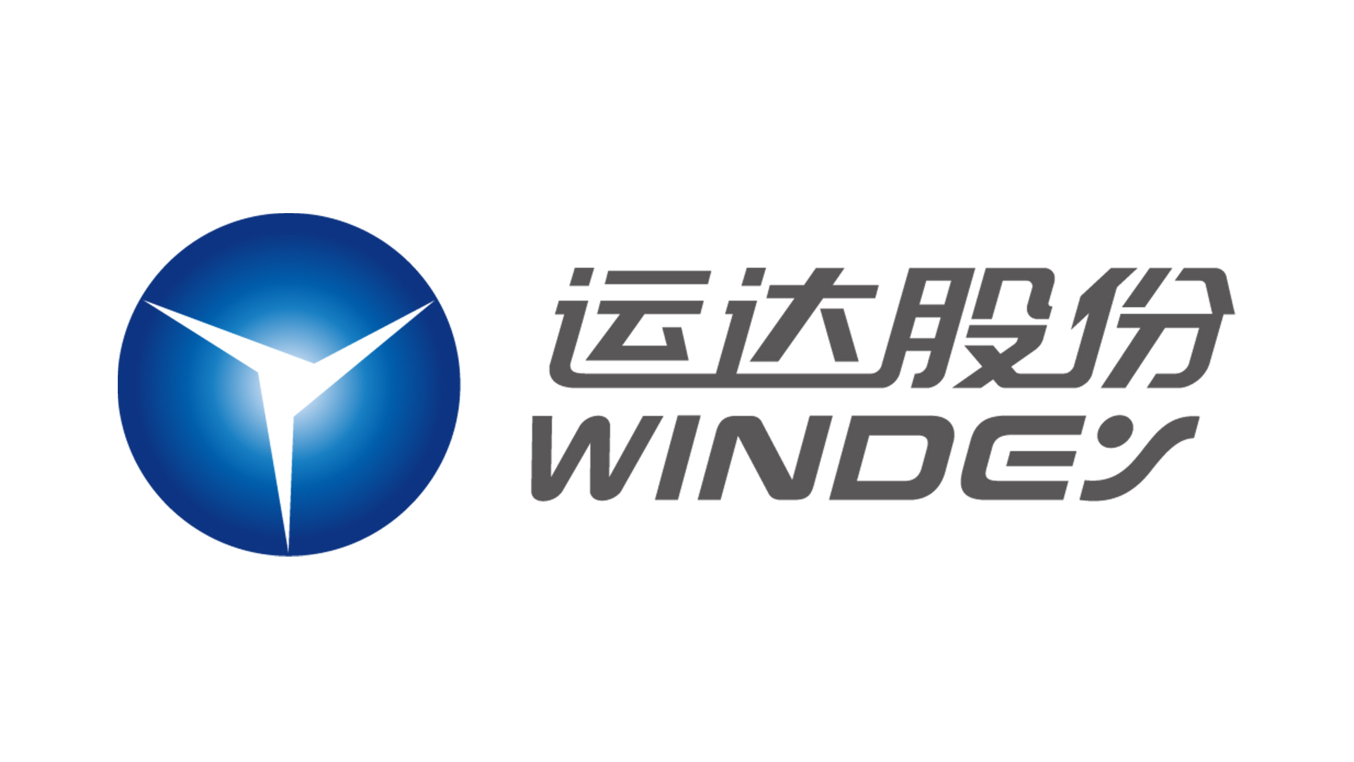 鸿运国际股份司歌《碳路先风》