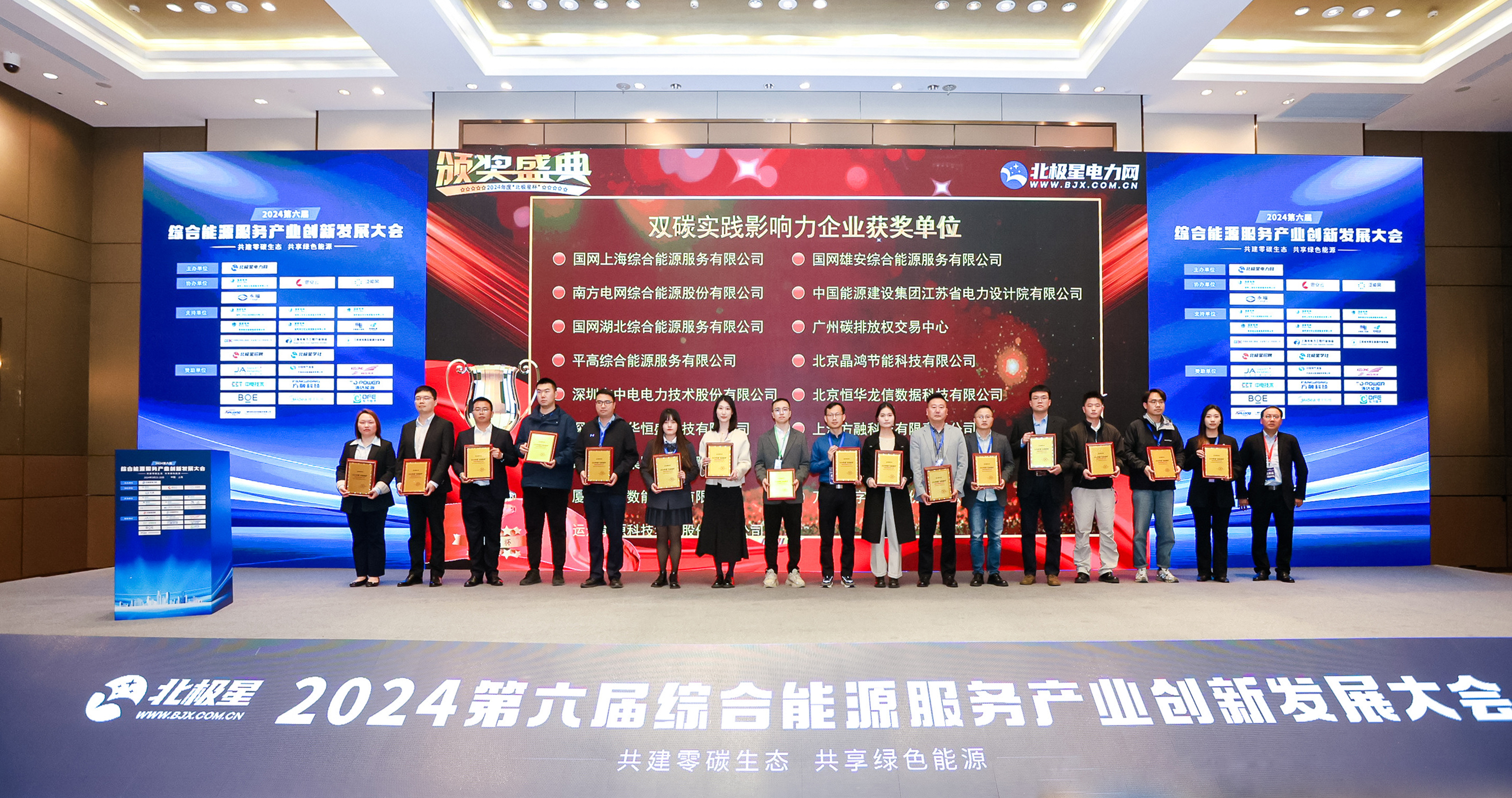 鸿运国际·(中国)官方网站