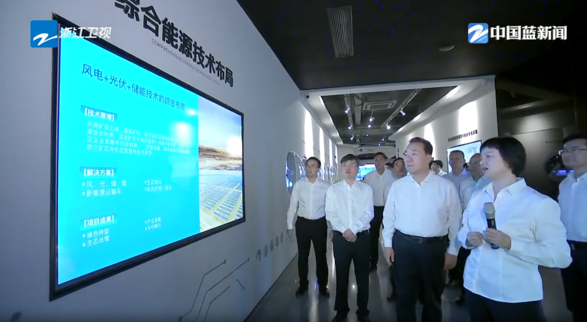 浙江省委副书记、省长王浩调研鸿运国际股份临平制造基地