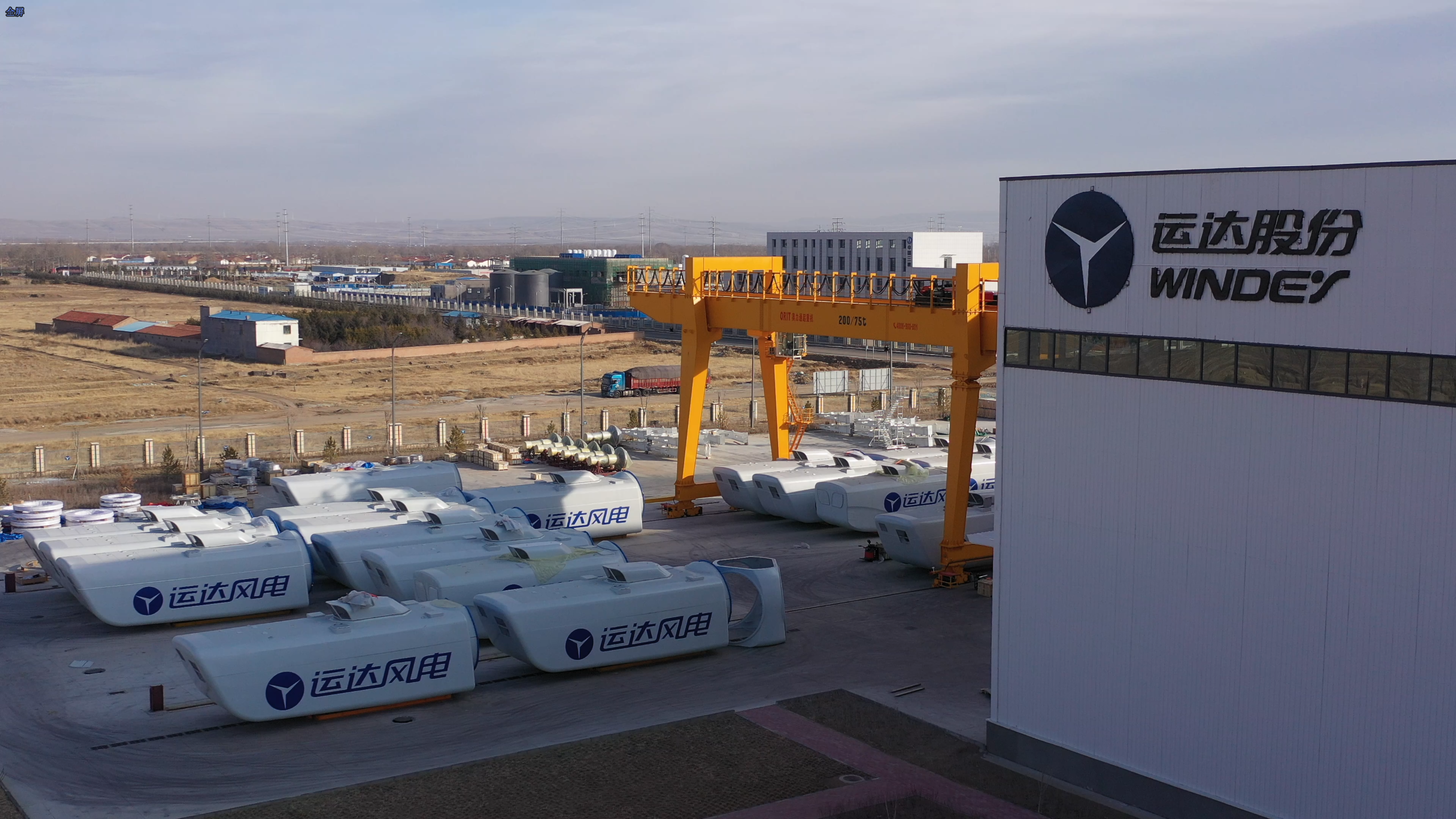 剑指陆上16兆瓦级！鸿运国际股份领衔内蒙古&ldquo;揭榜挂帅&rdquo;项目