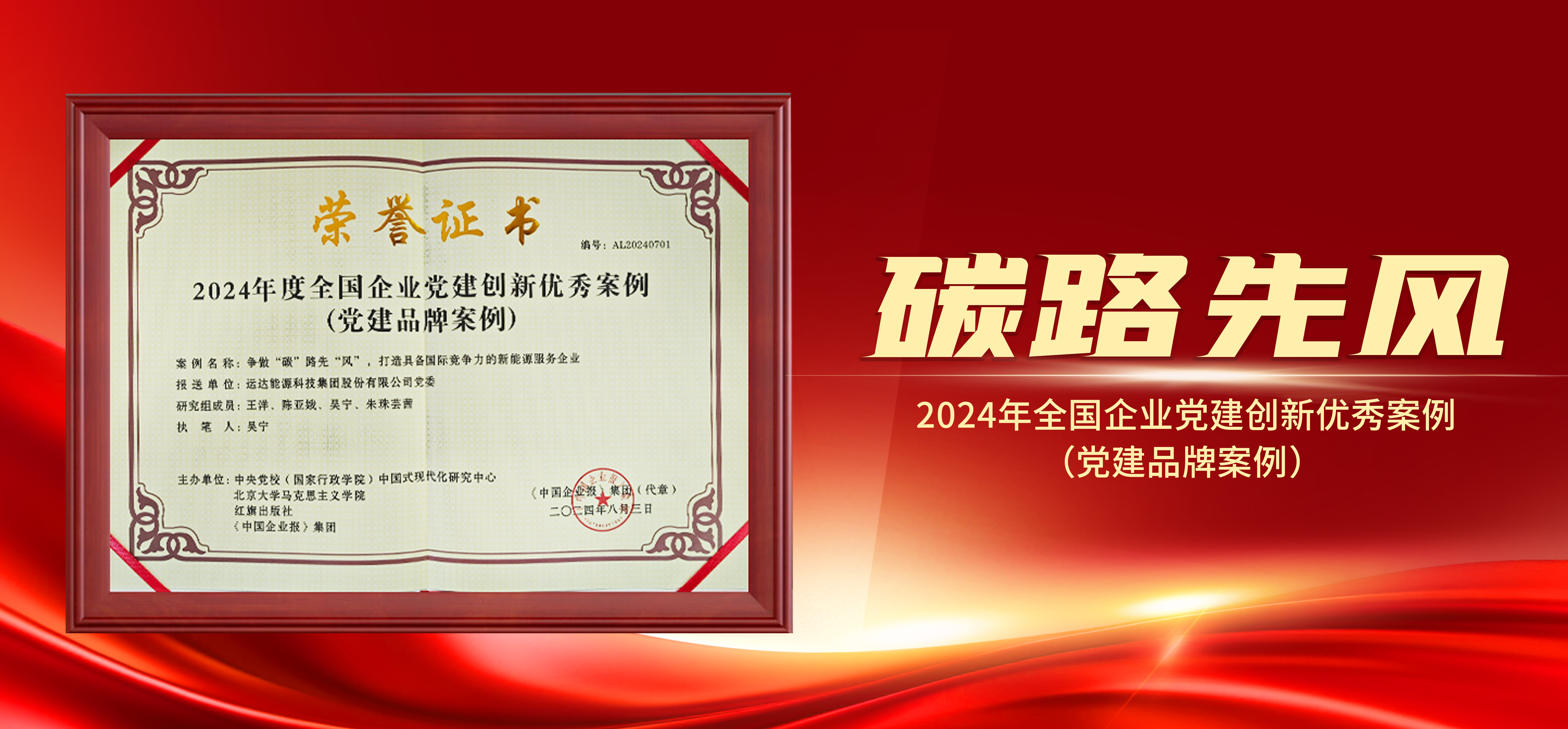 鸿运国际·(中国)官方网站