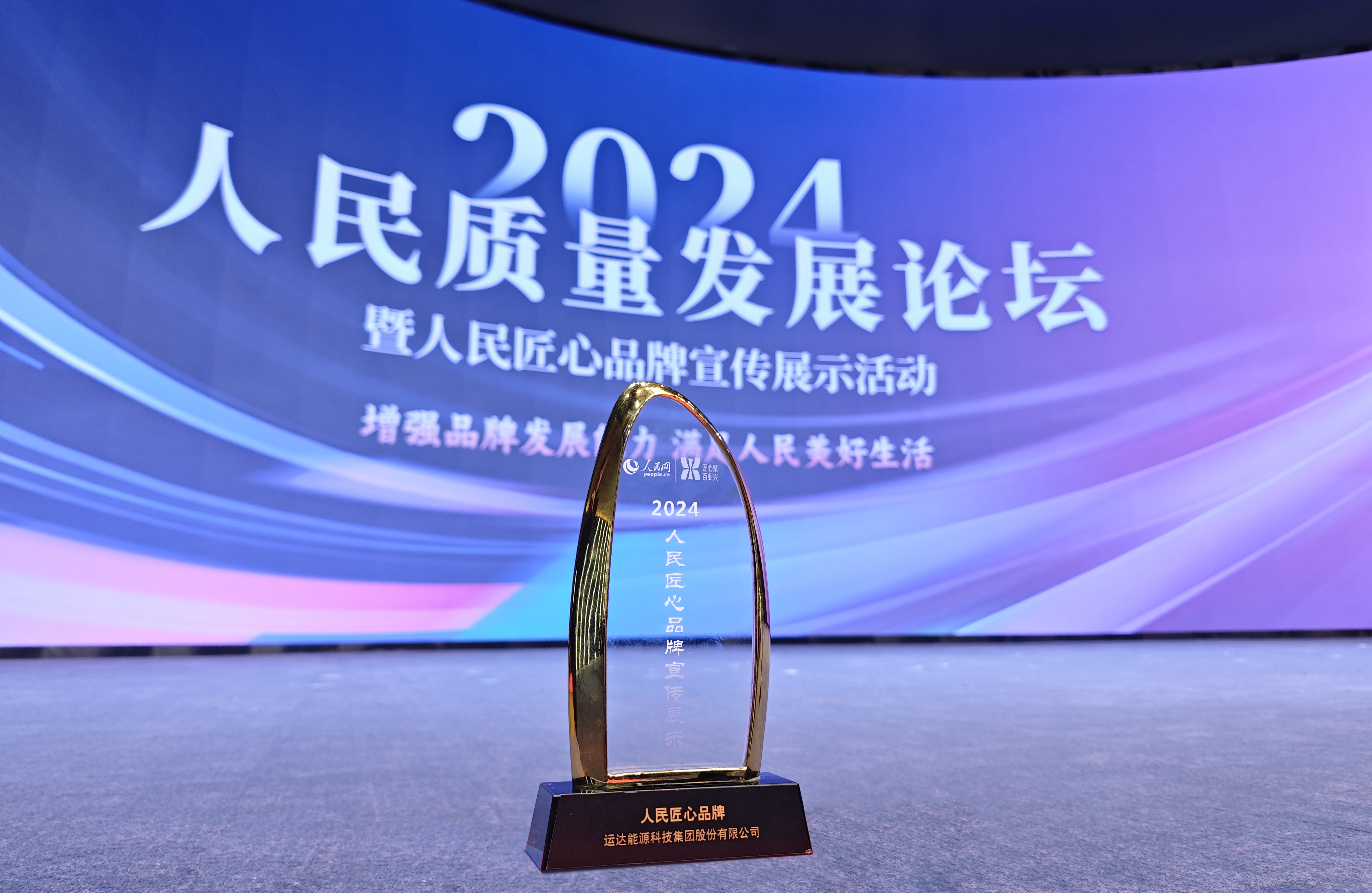 鸿运国际·(中国)官方网站